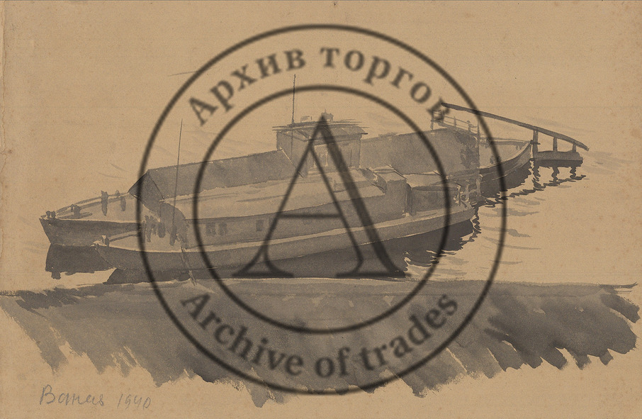 Пристань