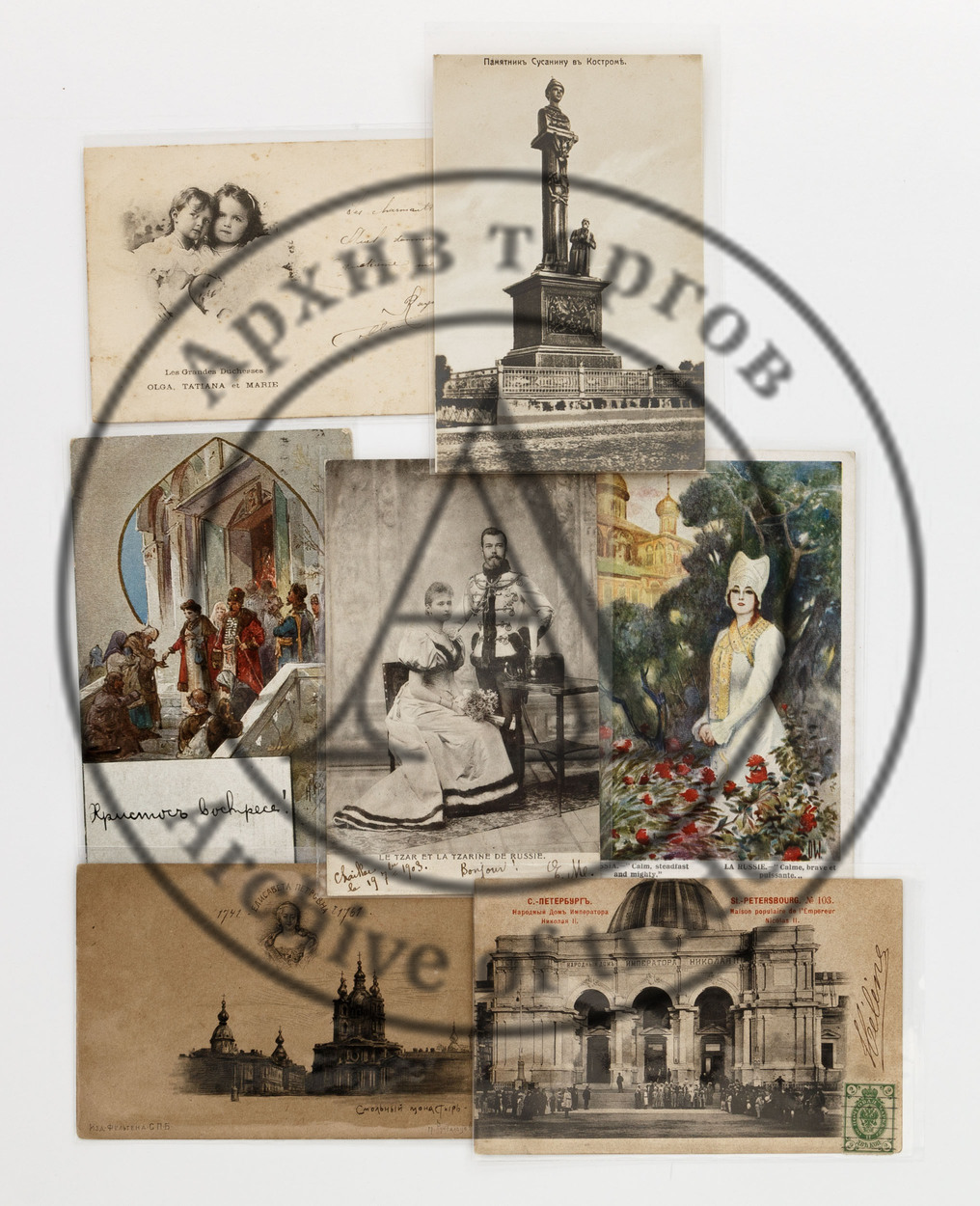 Сет из семи открыток с парным портретом Николая II и Александры Федоровны, великих княжон и открыток на разную русскую тему.