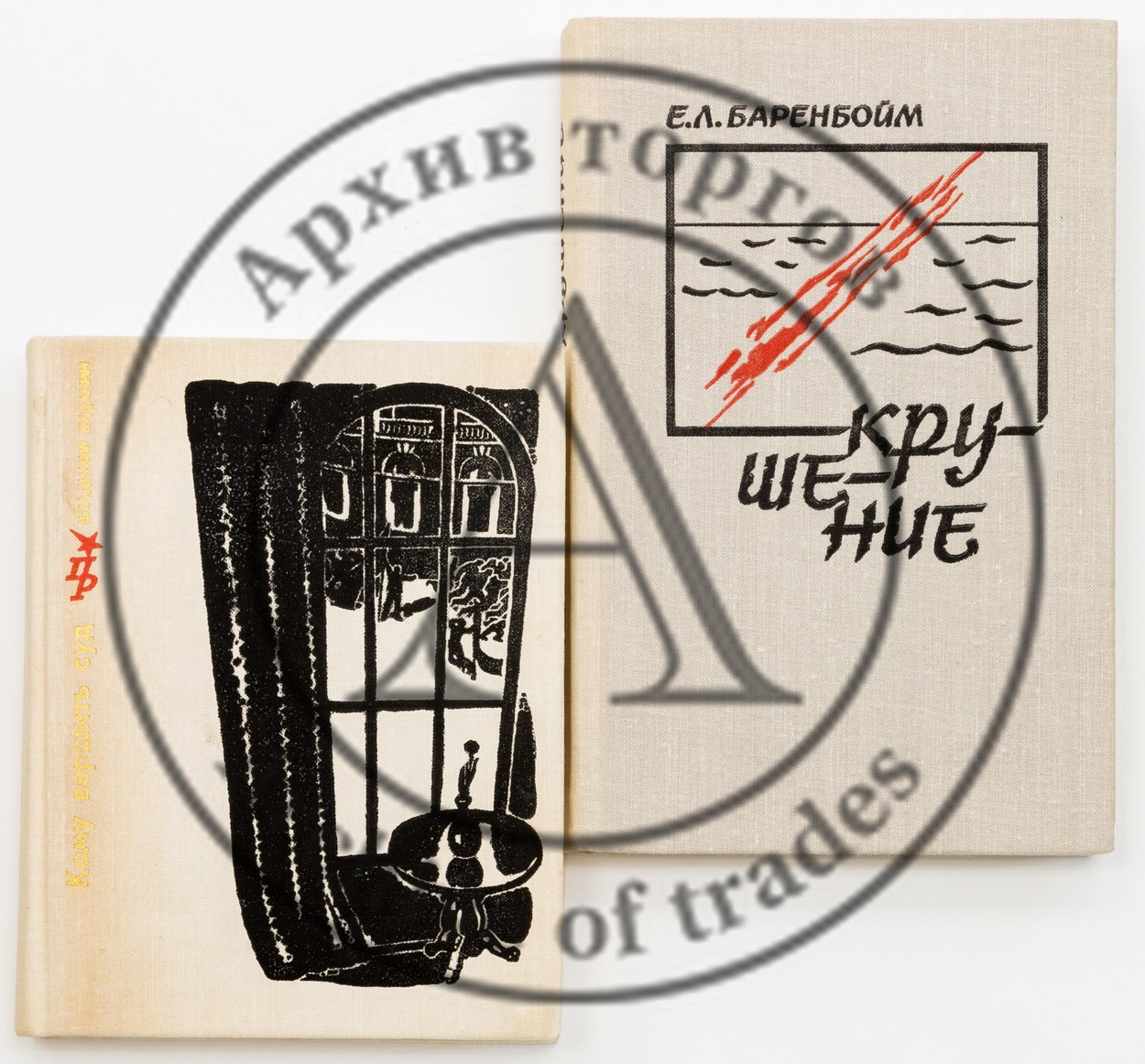 Два издания, с автографом (3).