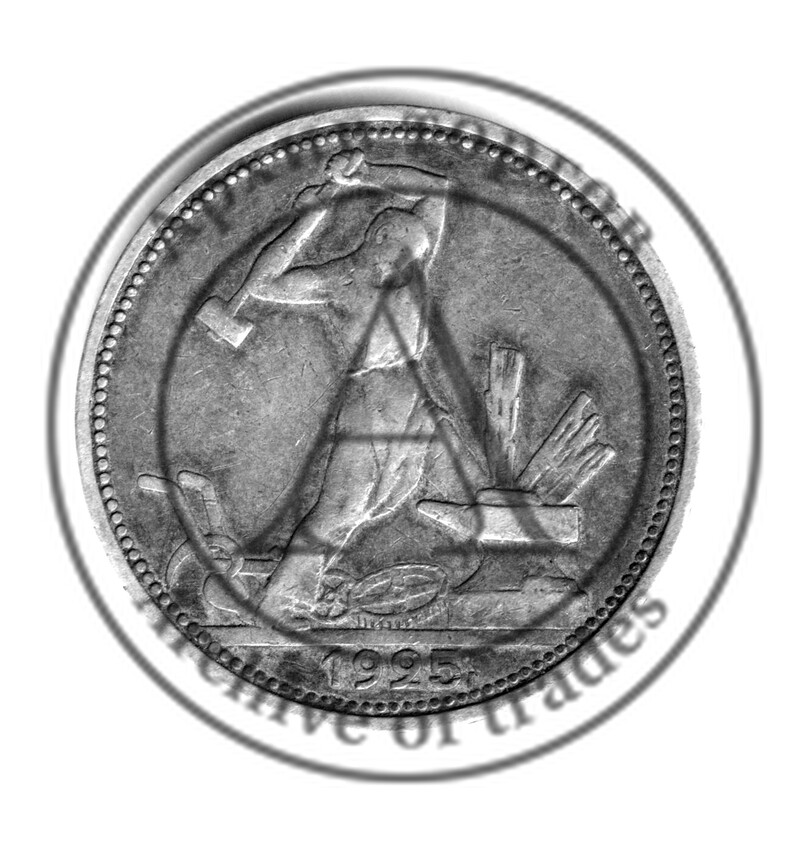 50 копеек