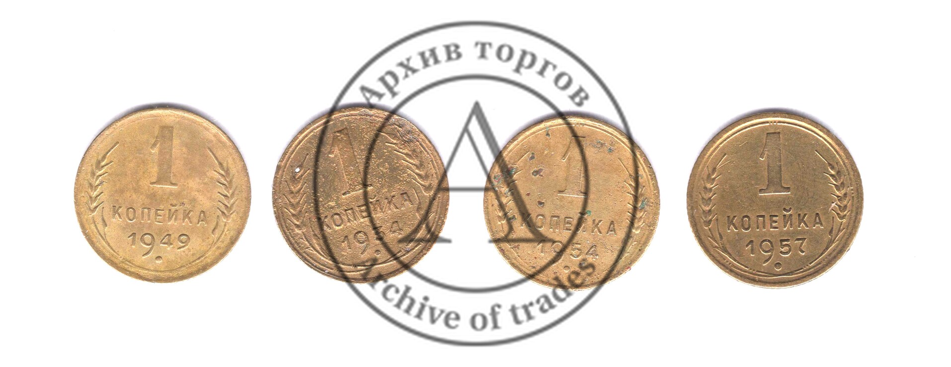 Подборка монет 1 копейка