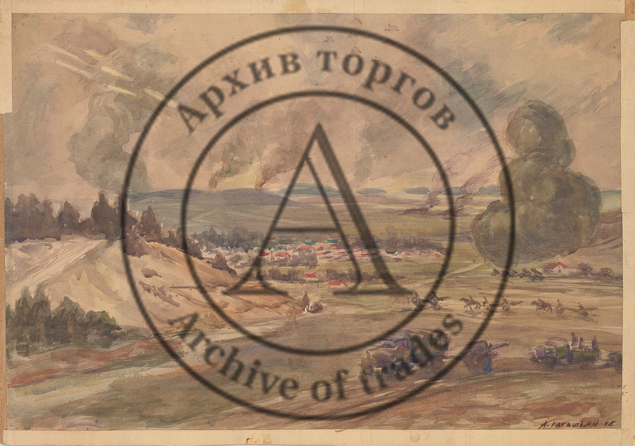 Война