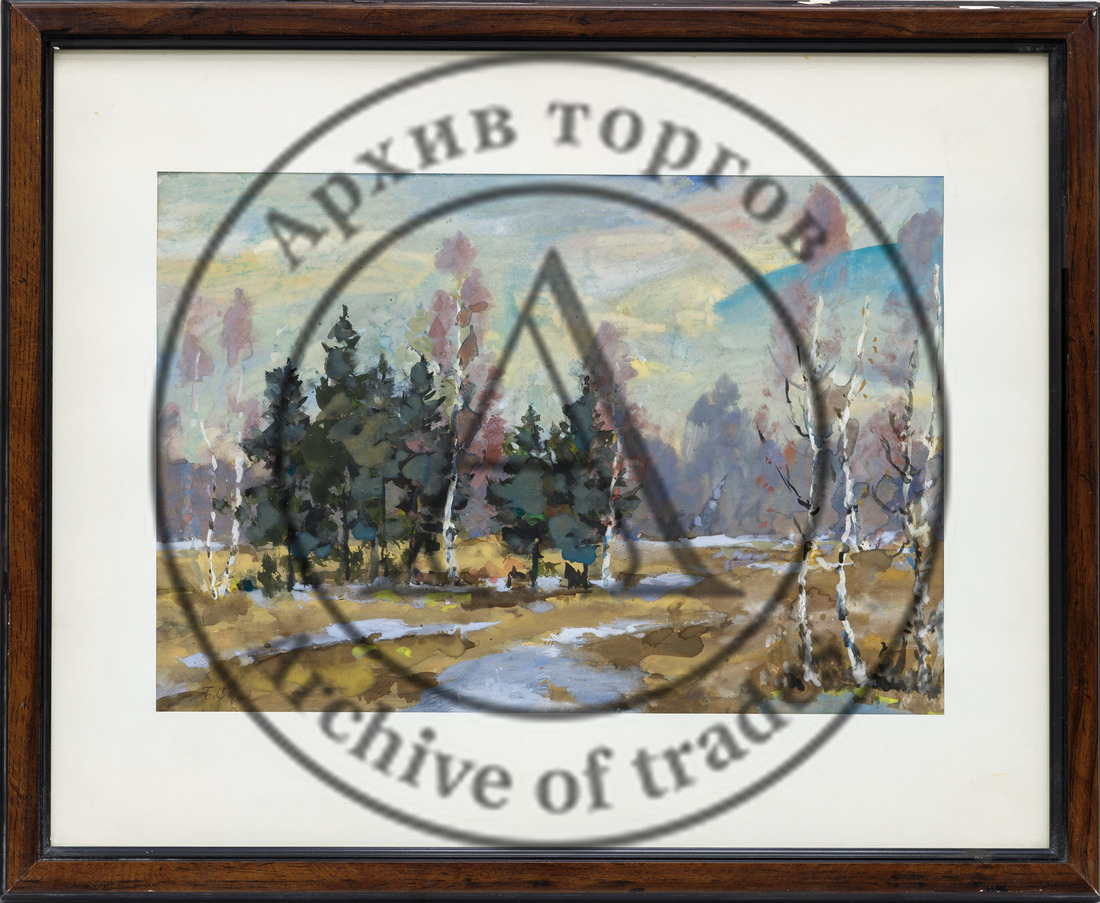 Пробуждение