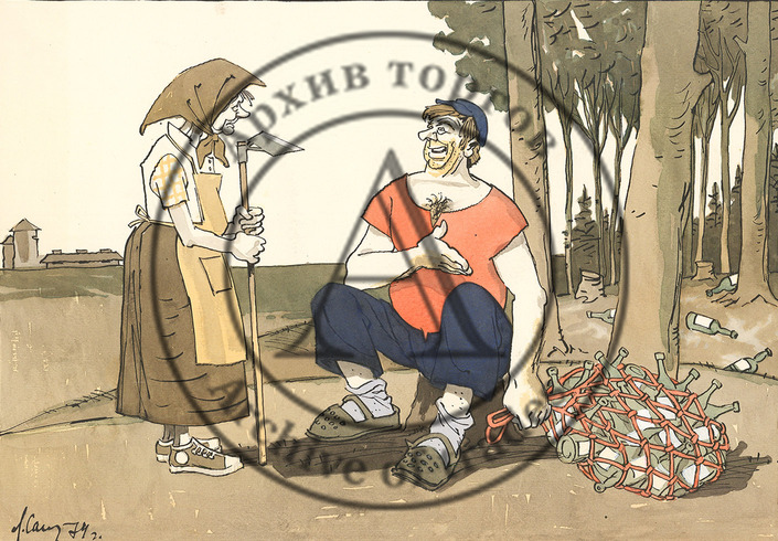 Карикатура «-Я, бабуля, не бездельник, а вроде как орел — санитар природы»