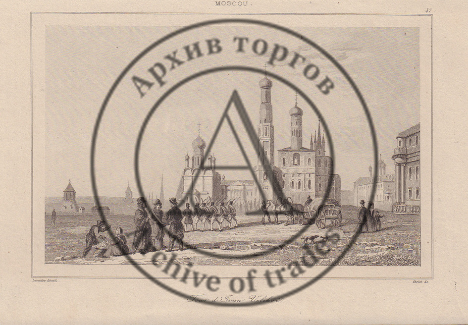 Гравюра «Москва. Колокольня Ивана Великого»