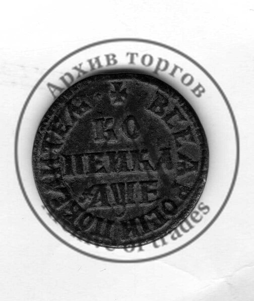 Копейка МД