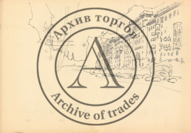 Городская улица