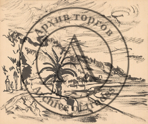 Гагры