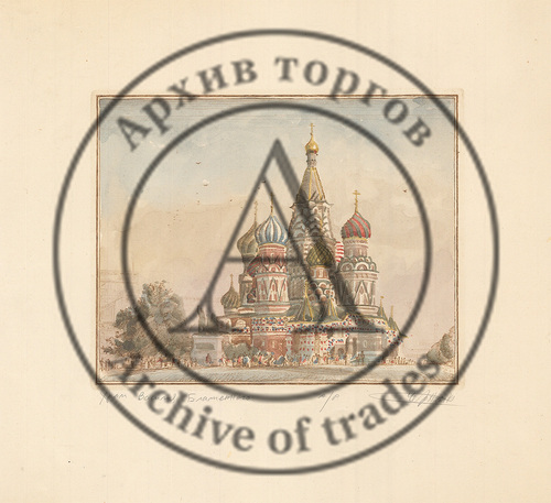 Храм Василия Блаженного