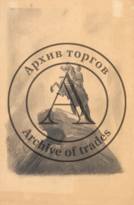 Рисунок «Медный всадник»