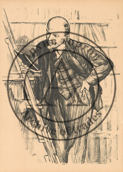 Ленин в библиотеке