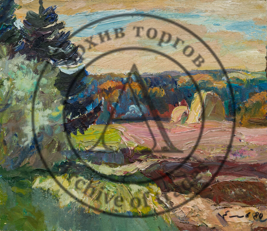 К осени