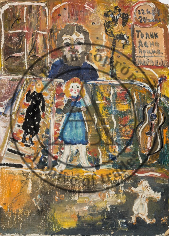 Толик, Лена и Арина