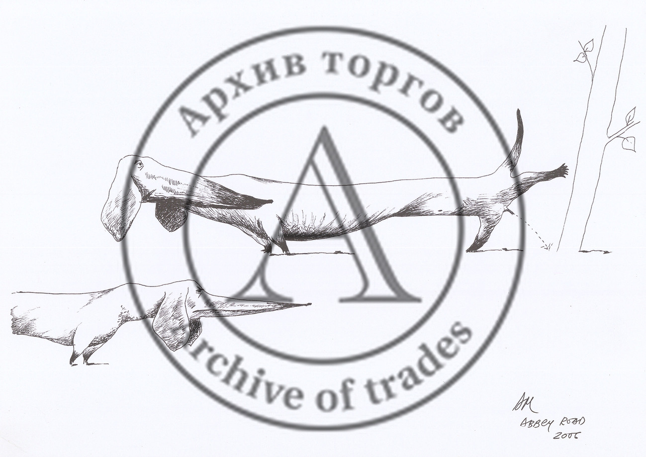 Таксы