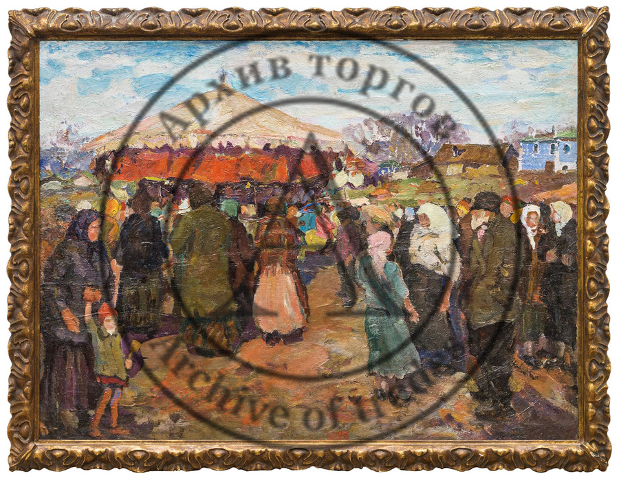 Ярмарка