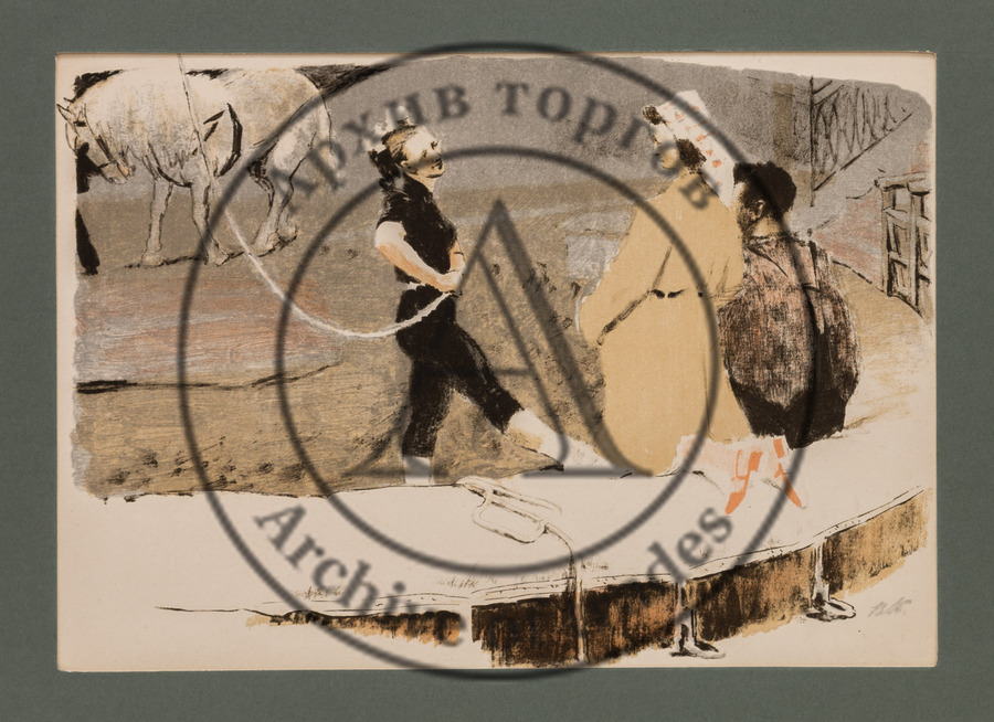 Утро в цирке
