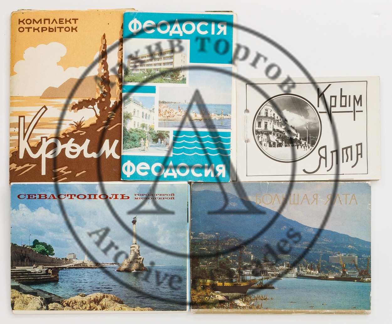 Сет из 5 наборов открыток с городами Крыма.