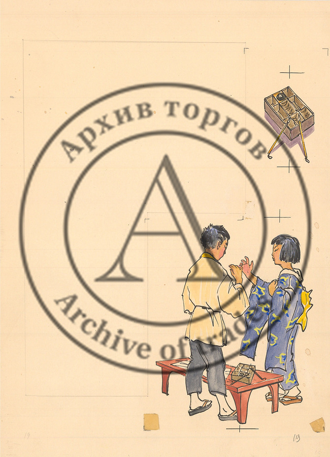 Две иллюстрации к книге Чу Шао-Тан и Лу Цунь-Хэ «География нового Китая»