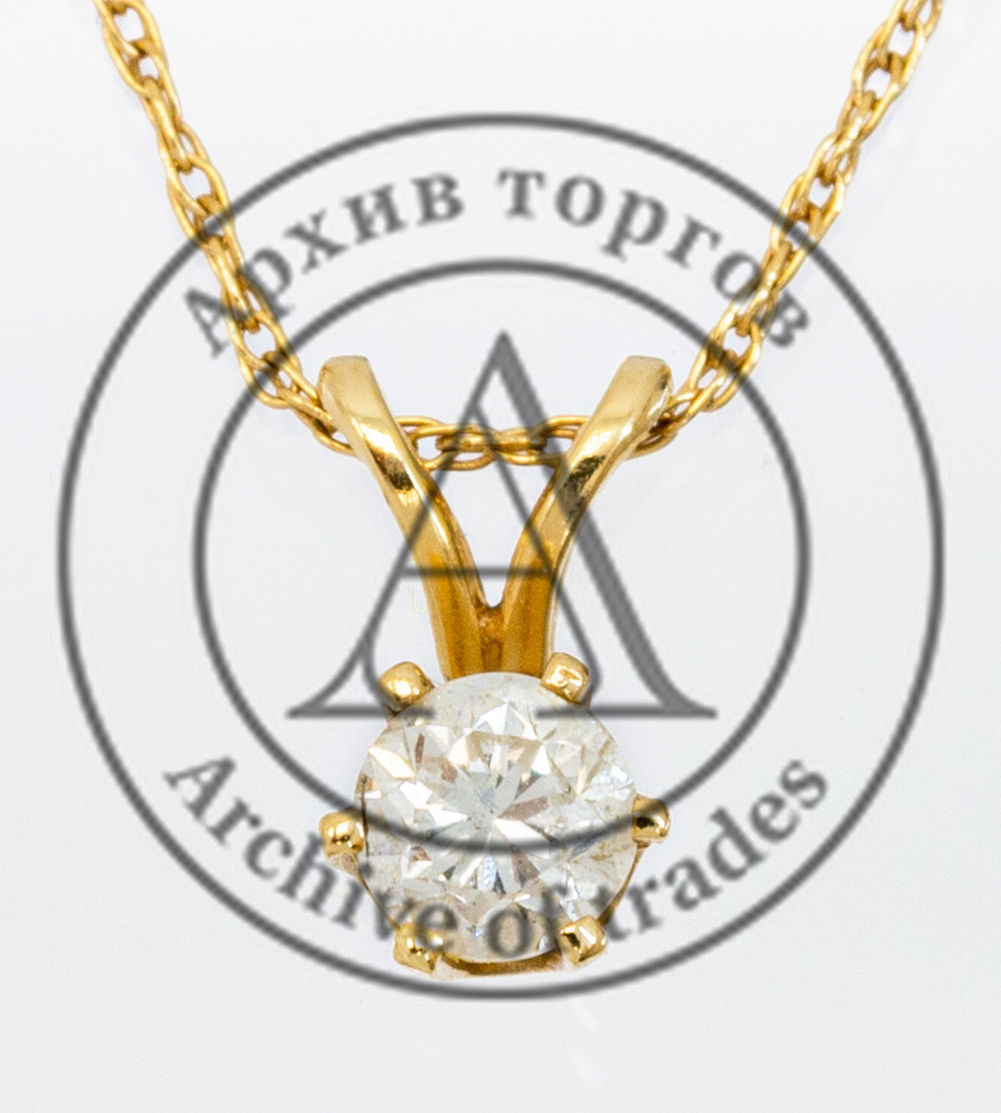Кулон с бриллиантом и цепочкой