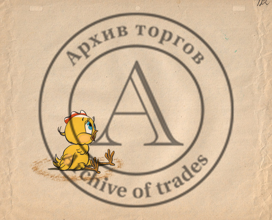 Цыпленок. Фаза из мультфильма «Пропал Петя-петушок»