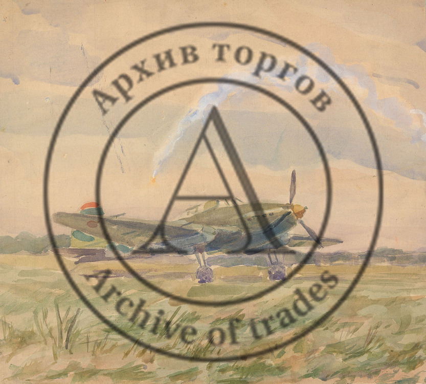 Самолет