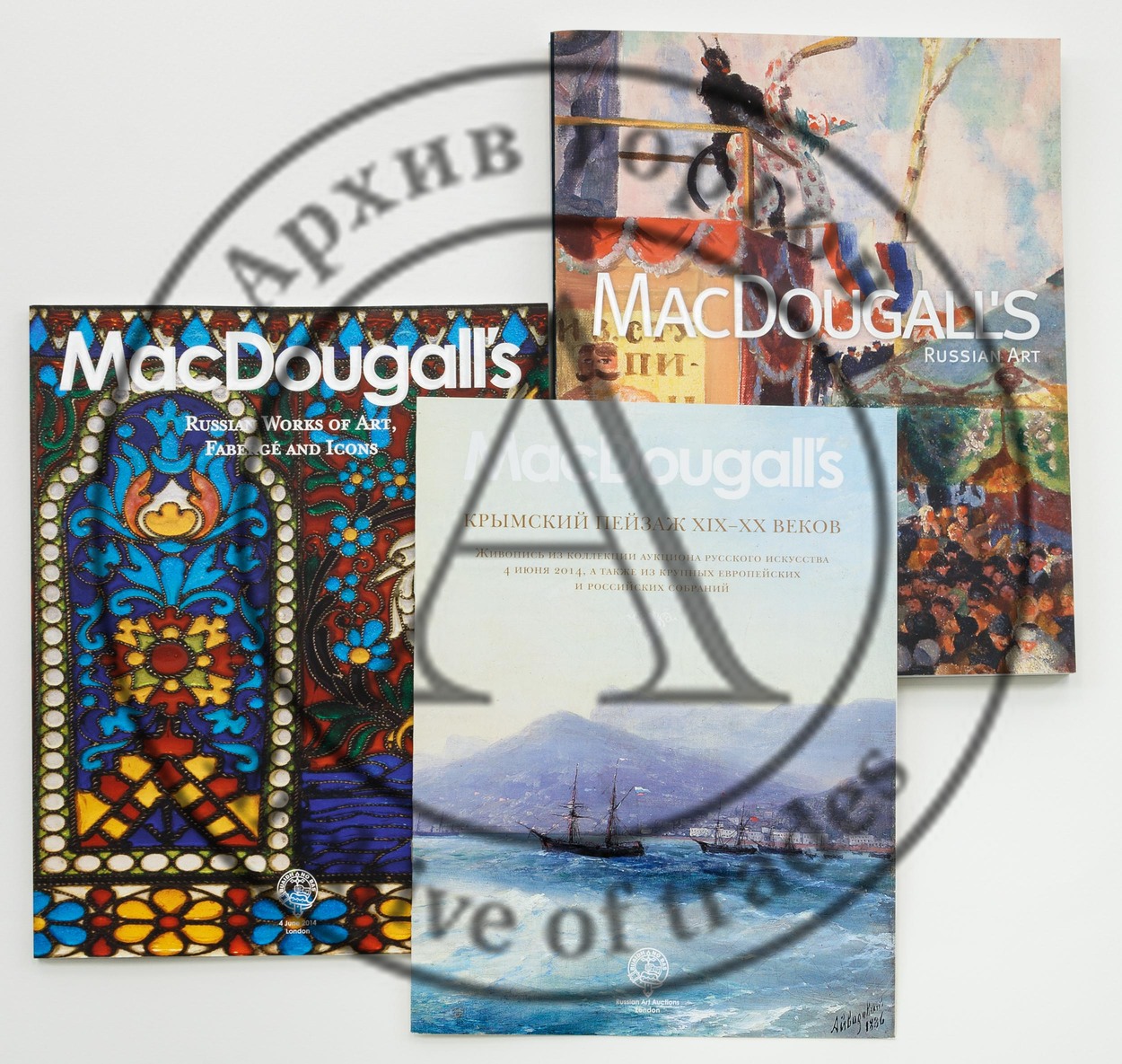 Три каталога MacDougall’s: Русское искусство.