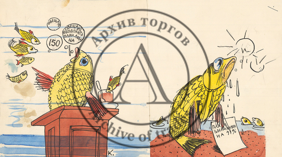 Карикатура «Обещаю»