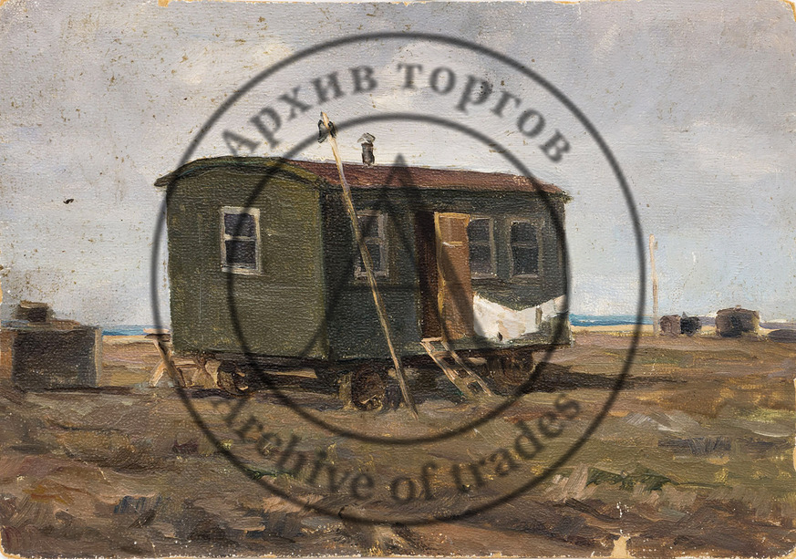 Этюд «Полевой вагончик»