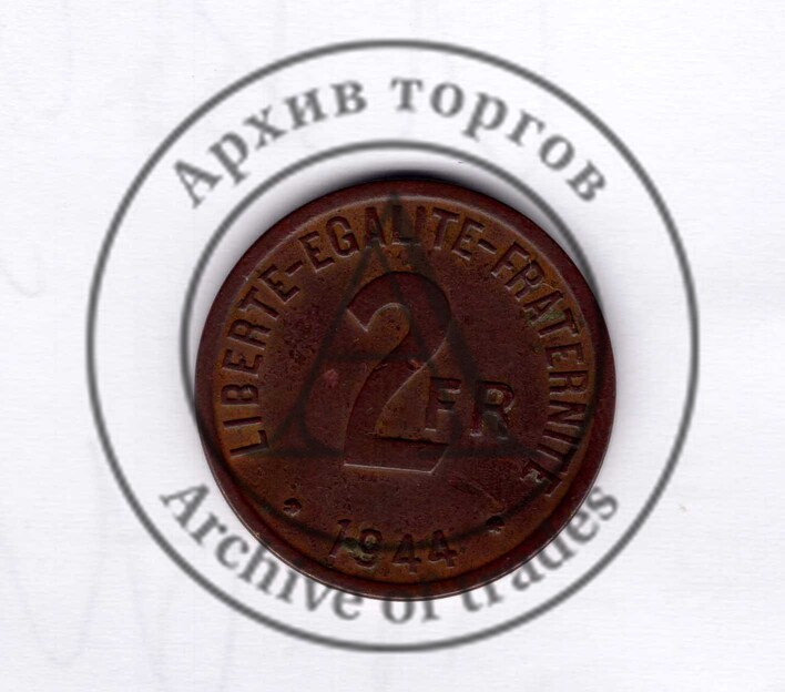 2 франка