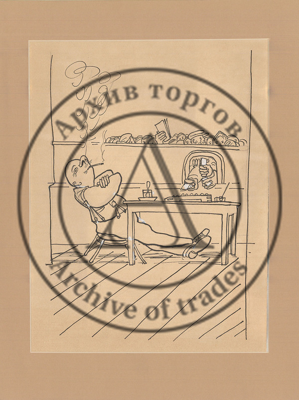 Карикатура «Перекур»