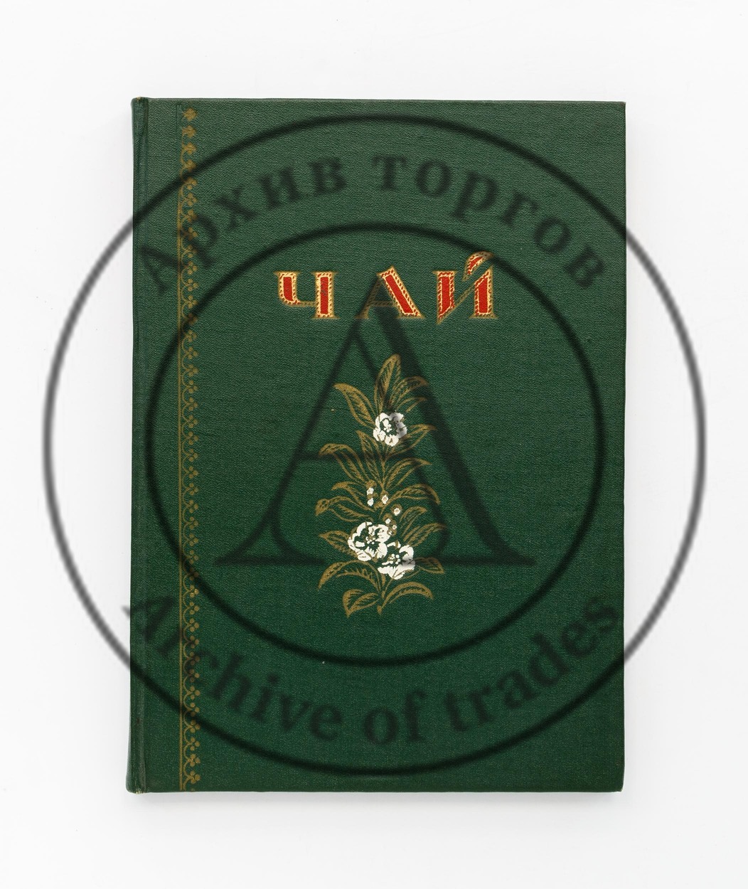 Чай. Каталог.