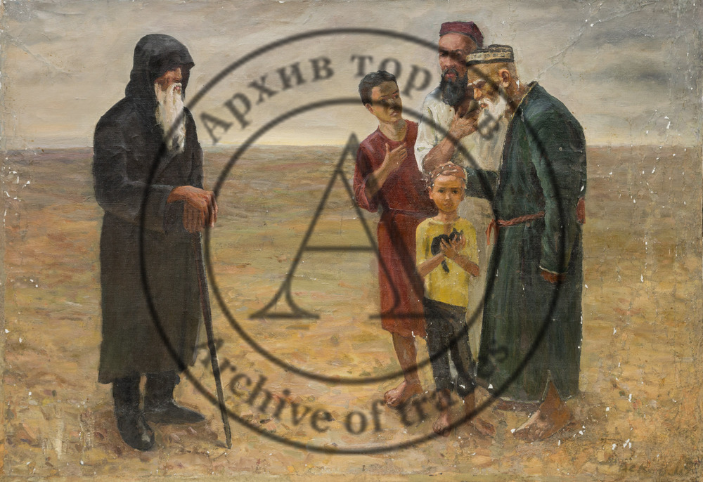 Старец и кретьяне