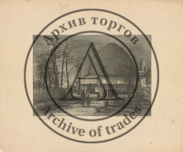 Планетарий
