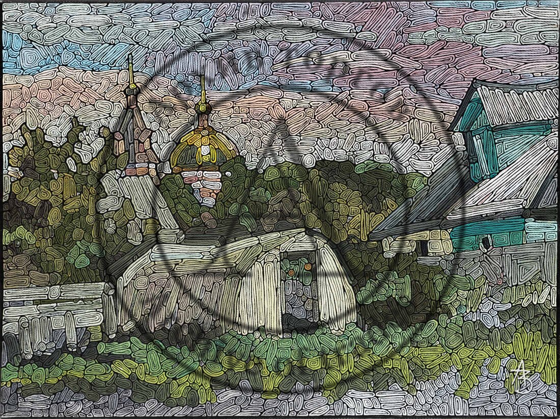 Житие Мое