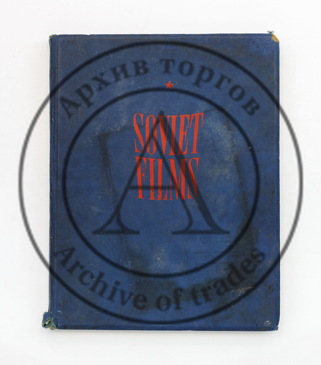 Soviet films 1938-1939.