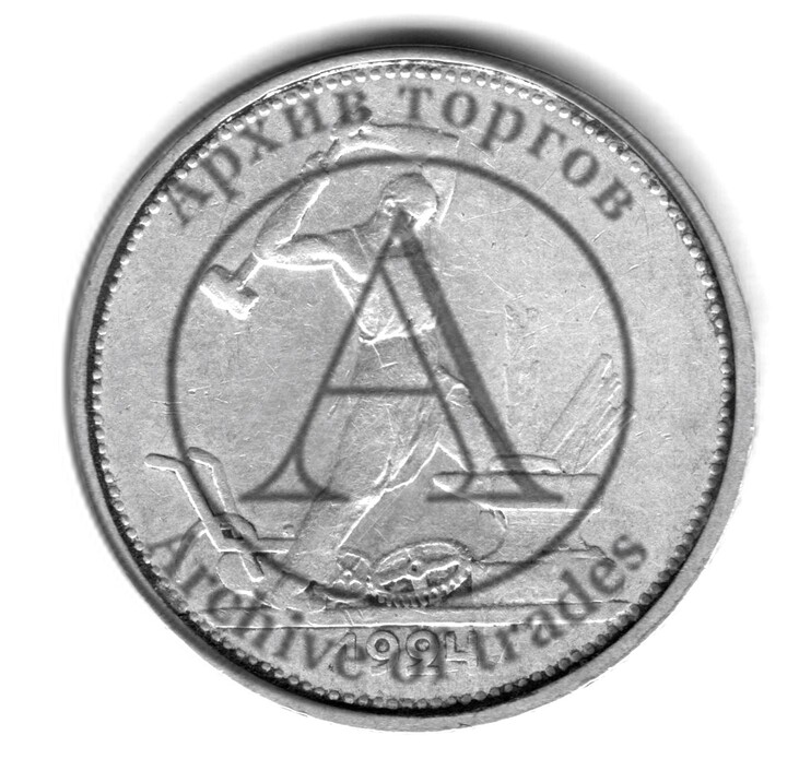 50 копеек