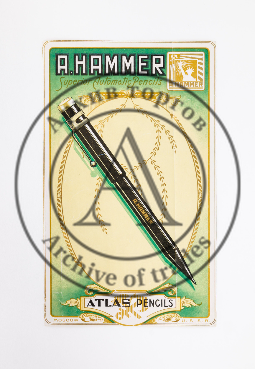 Рекламный плакат «A.Hammer. Superior Automatic Pencils»