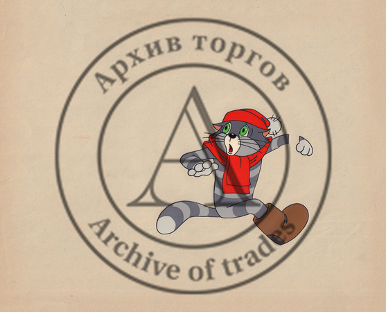 Кот Матроскин .Фаза к мультфильму «Зима в Простоквашино»
