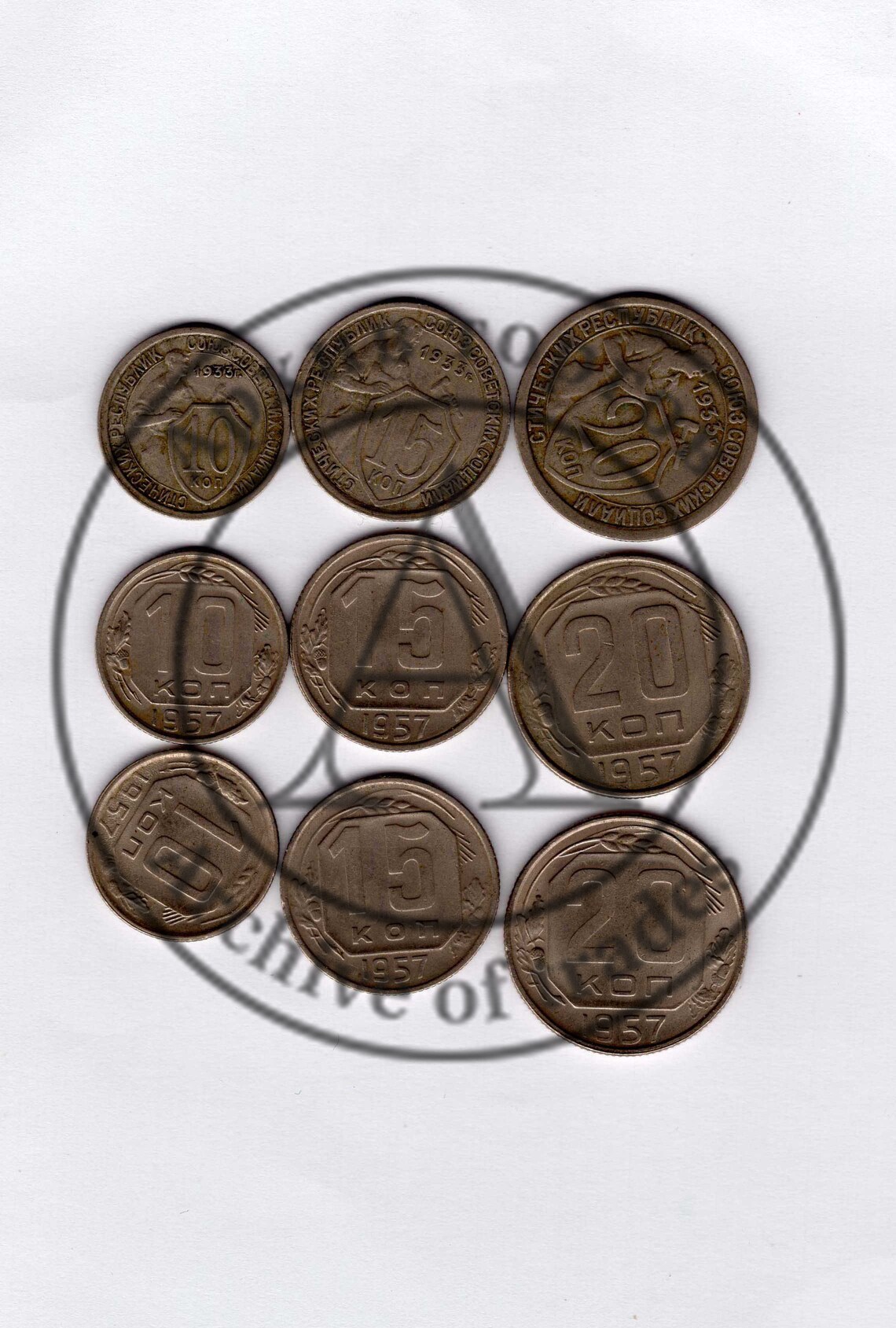 Подборка монет 10,15,20 копеек 9 шт.