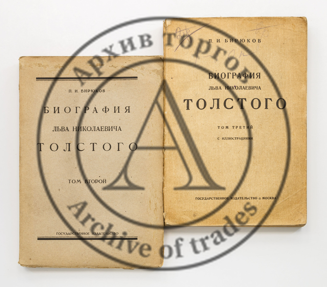 Бирюков, П.И. Биография Льва Николаевича Толстого. Т.2-3