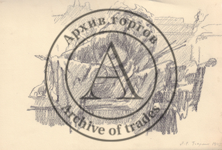 Лев. Берлин.