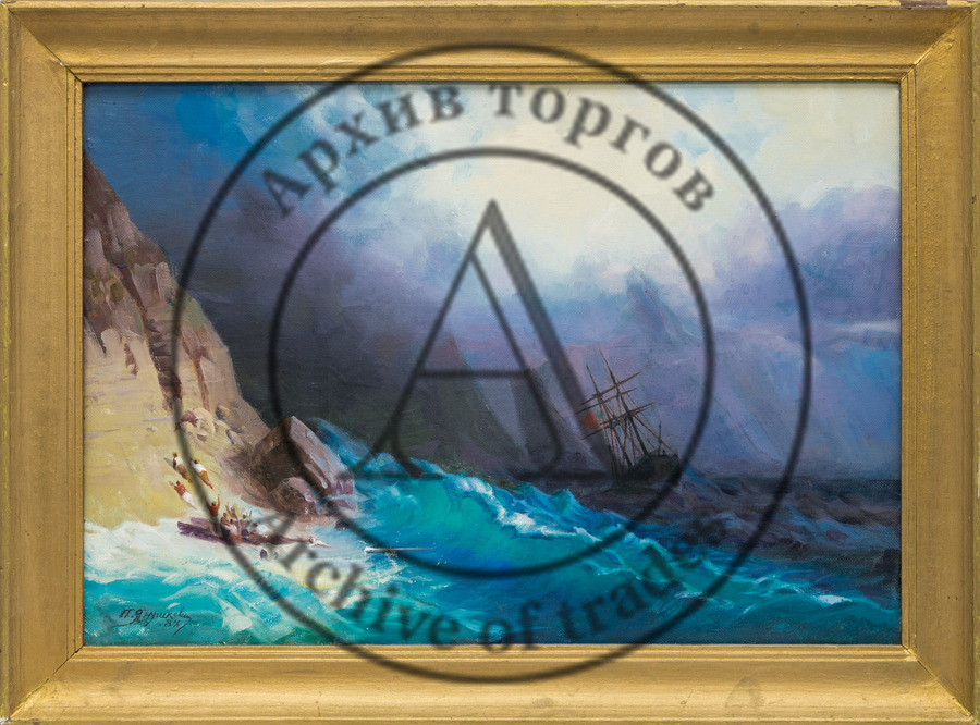 Копия с картины И.К.Айвазовского