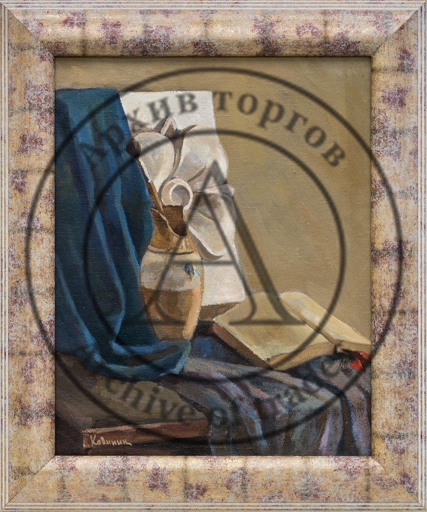 Натюрморт