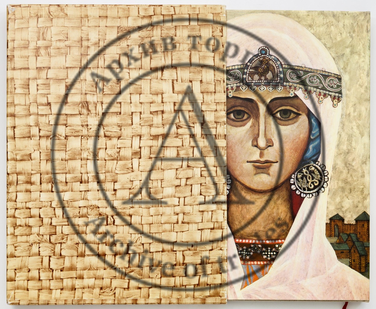Слово о полку Игоря, сына Святослава, внука Олегова.