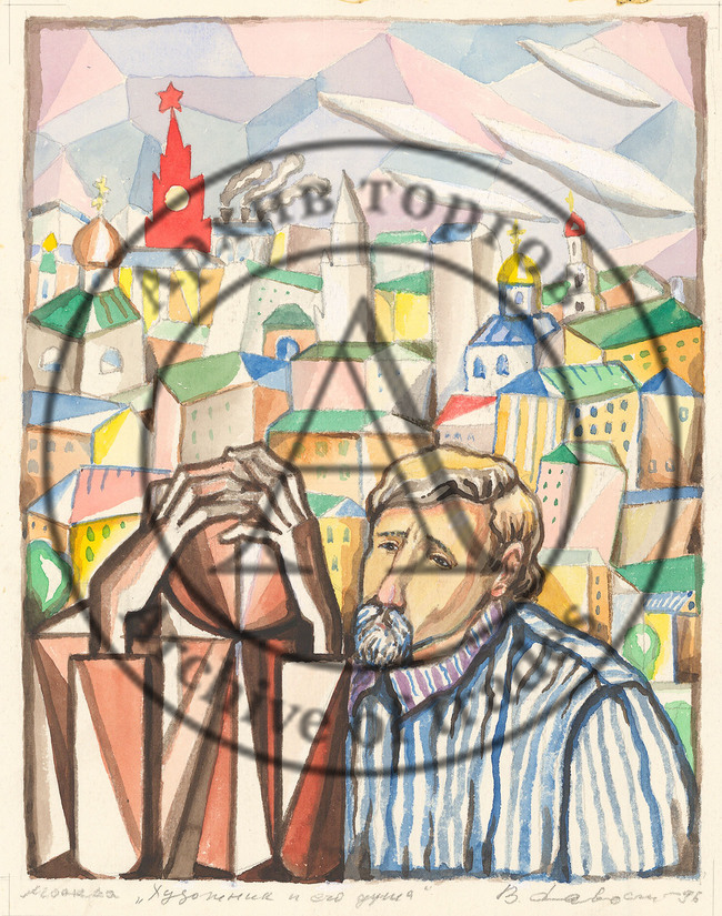 Рисунок «Москва. Художник и его душа»
